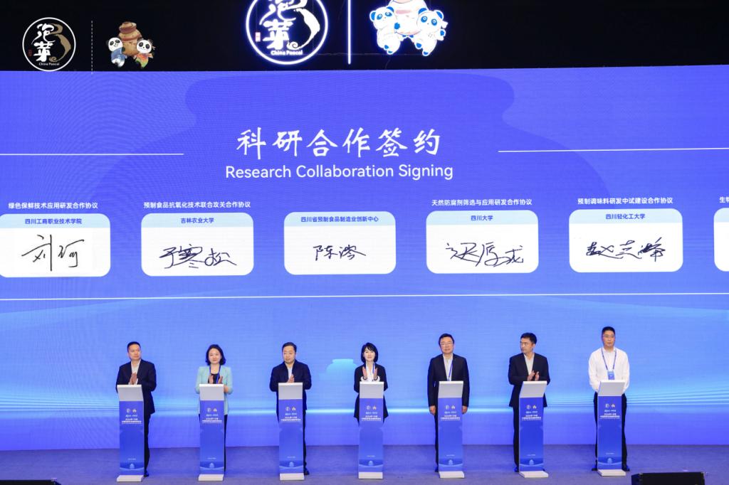 深度共建共研 省预制食品制造业创新中心正式授牌——公司亮相第十五届中国泡博会并签约